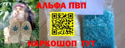 шишки Ирбит