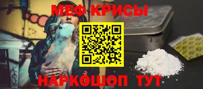 ALPHA PVP Ипатово