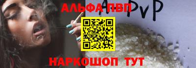 apvp Севастополь