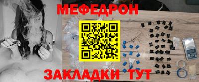 ALPHA PVP Ипатово