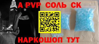шишки Ирбит