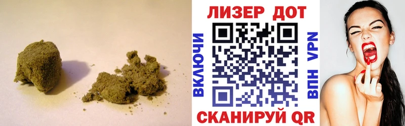 ЛСД экстази кислота цены наркотик Магадан