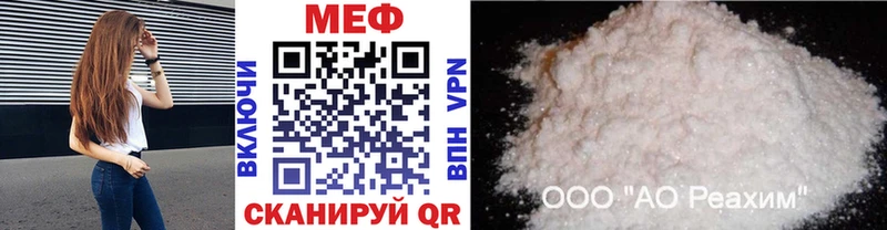 МЕФ мука  хочу   Магадан 
