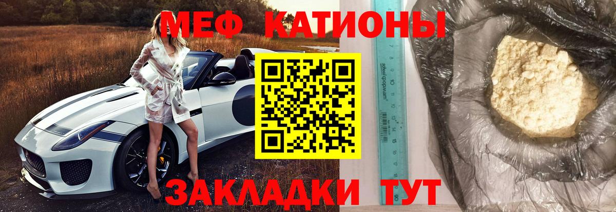 Магадан  цена   Вход с VPN  МЯУ-МЯУ  MEGA ссылки  Мефедрон mephedrone  МЯУ-МЯУ  Меф мяу мяу 