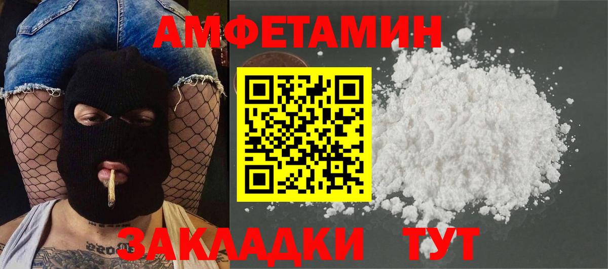 МЕТАМФЕТАМИН кристалл  МЕТАМФЕТАМИН кристалл  Вход с VPN  Магадан 