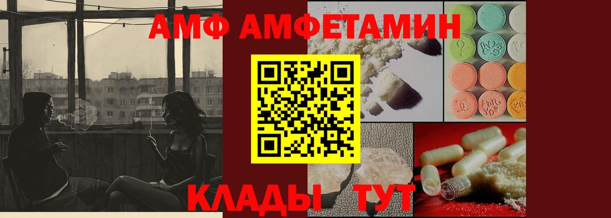 Первитин Декстрометамфетамин 99.9% Магадан