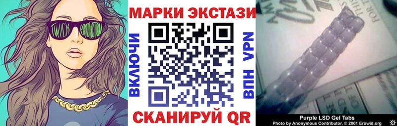 Марки N-bome 1,5мг как найти закладки Магадан