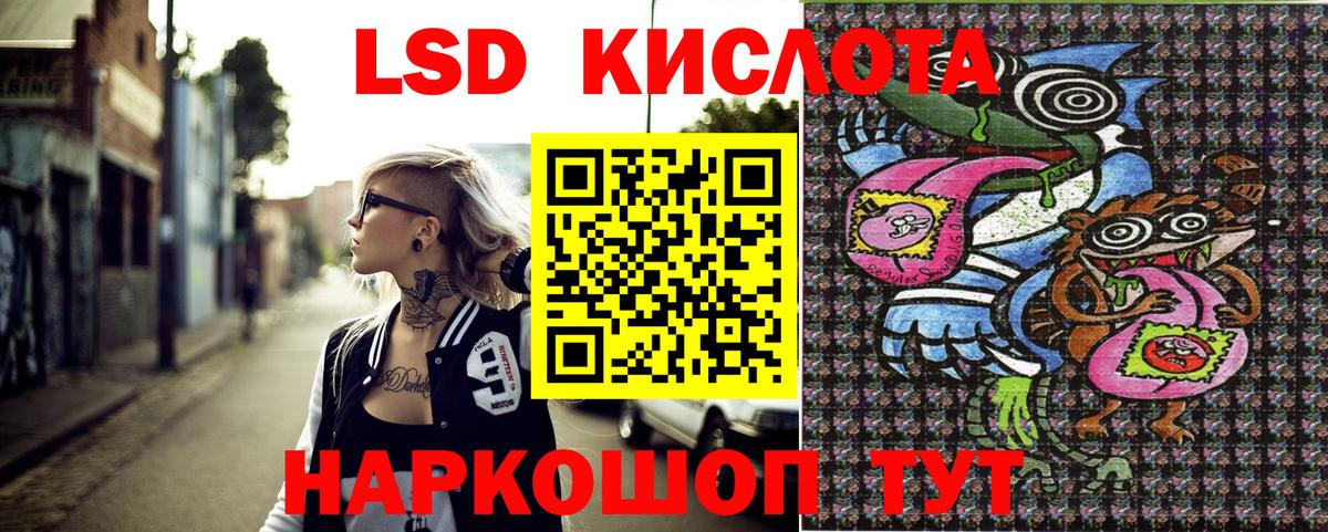 Наркотические марки 1,5мг Магадан