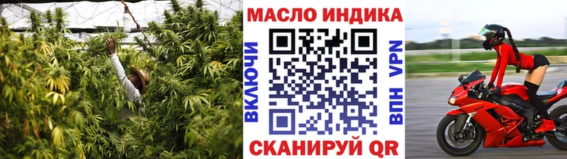 Дистиллят ТГК Wax  Магадан 