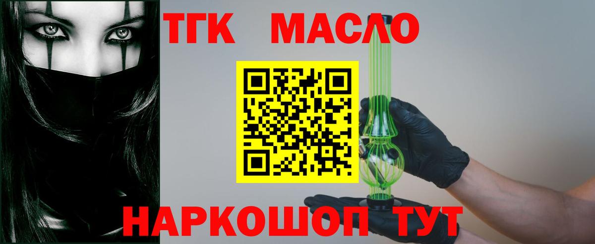 МАРИХУАНА  ГАШ  Вход с VPN  Кокаин  ЭКСТАЗИ  Магадан  Меф МЯУ МЯУ  