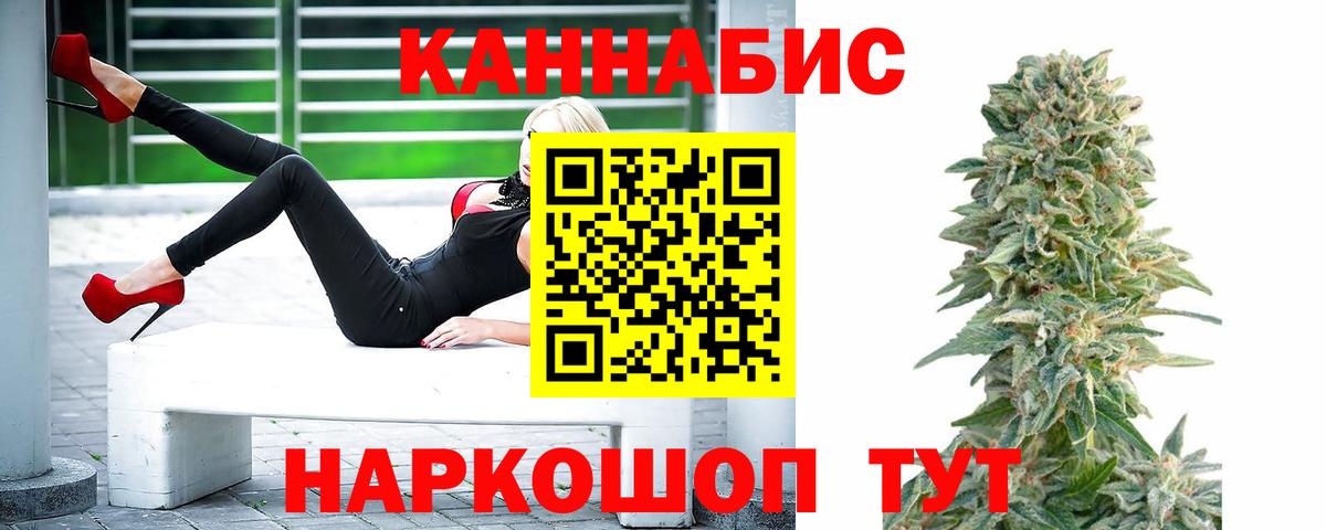 Марихуана Bruce Banner Магадан