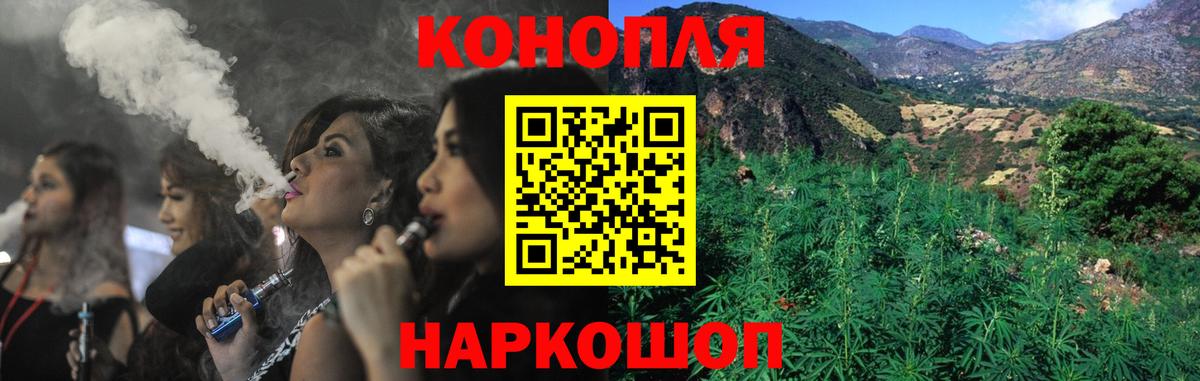 Магадан  Бошки Шишки марихуана  Бошки Шишки ГИДРОПОН  Вход с VPN  Марихуана индика 